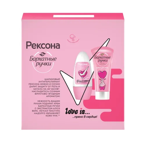 Подарочный набор Рексона Дезодорант ролик 50 мл Бархатные ручки крем для рук 45мл – 3