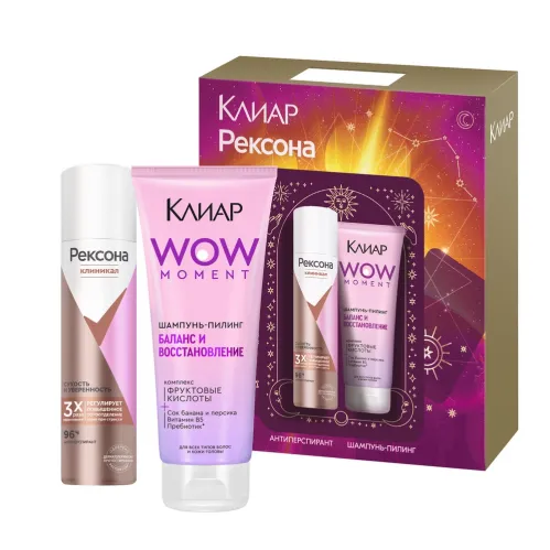 Подарочный набор Clear Шампунь пилинг Клиар для волос для кожи головы 200 мл и дезодорант антиперспирант Рексона женский спрей 150 мл и  – 1