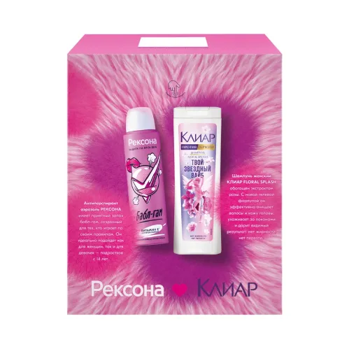 Подарочный набор Рексона Рексона дезодорант антиперспирант женский спрей для подростков 150 мл и Клиар шампунь 200 мл – 3