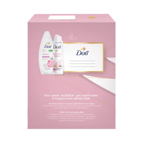 Подарочный набор Дав Обновление Гель для душа 250 мл и антиперспирант спрей 150 мл – 3