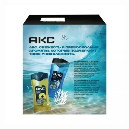 Подарочный набор Акс На пляже Гель для душа 250мл 3в1 и гель для душа 250мл 2в1 – 3