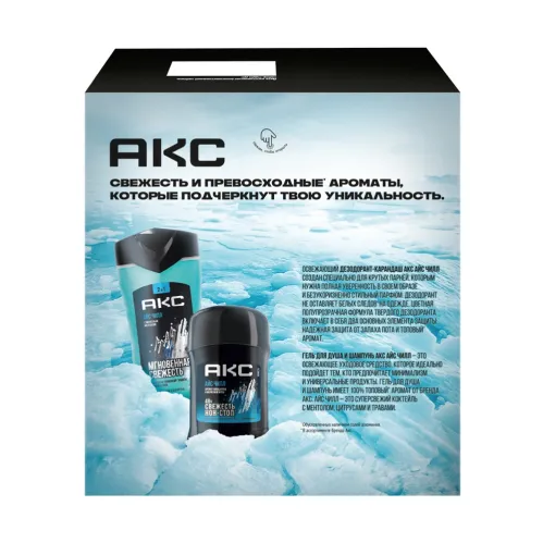Подарочный набор Акс Ice Chill Гель для душа 250 мл и антиперспирант стик 50 мл – 3
