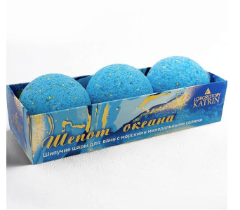 Набор бомбочек для ванн Лаборатория Катрин Шёпот океана 180 гр
