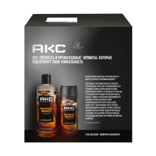 Подарочный набор Акс Янтарное манго Дезодорант спрей 150мл и гель для душа 2в1 400 мл – 3