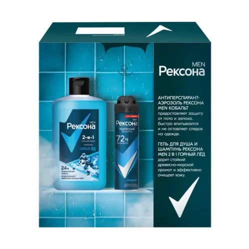Подарочный набор Рексона Men Сильнее сомнений Гель для душа 490 мл и антиперспирант спрей 150 мл – 3