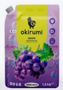 Стиральный порошок OKIRUMI для белого белья парфюмированный Виноград 1.5 кг