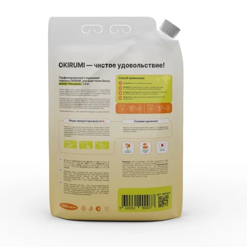 Стиральный порошок OKIRUMI парфюмированный Мандарин 1.5 кг – 2