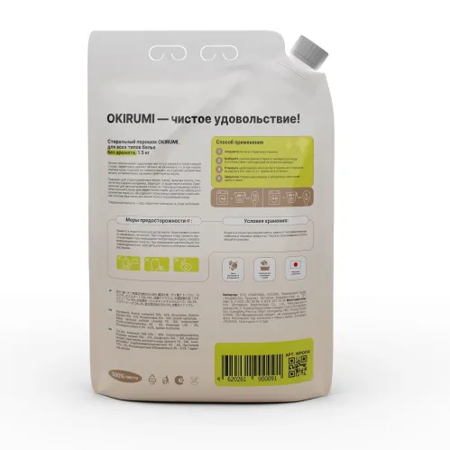 Стиральный порошок OKIRUMI концентрат без аромата Хлопок 1.5 кг – 3