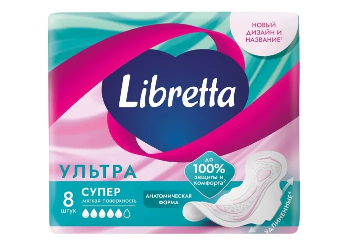 Прокладки гигиенические Libretta Ультра супер 8 шт – 1