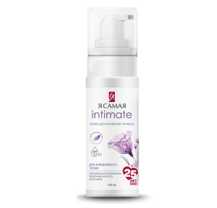 Гель для интимной гигиены Я самая ежедневный уходпенка 150 мл