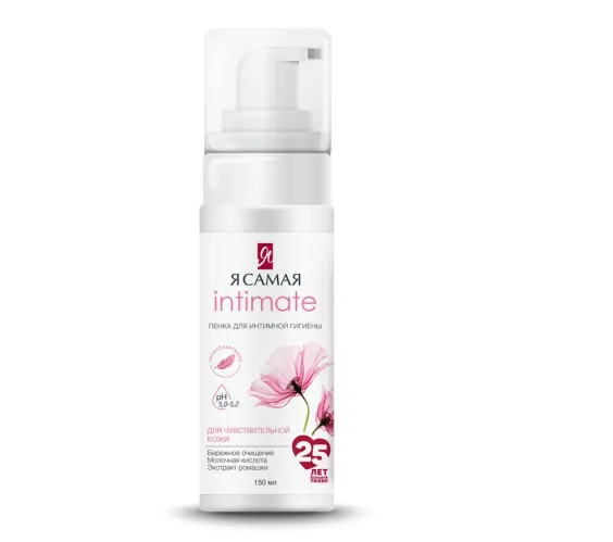 Гель для интимной гигиены Я самая пенка для чувствительной кожи 150 мл – 1