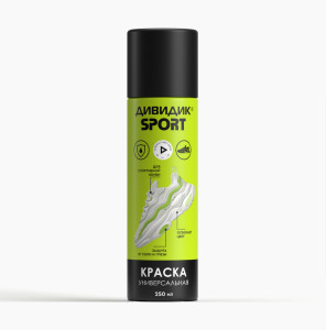 Краска для обуви Дивидик Спорт универсальная 250 мл