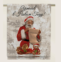 Полотенце вафельное Vse Doma Дед Мороз 45*60 см
