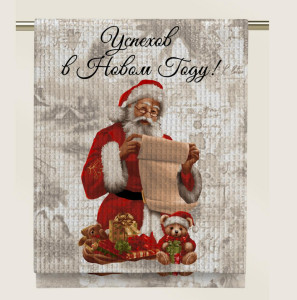 Полотенце вафельное Vse Doma Дед Мороз 45*60 см