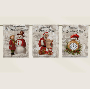 Набор полотенец Vse Doma вафельные Праздничная открытка 45*60 см 3 шт 