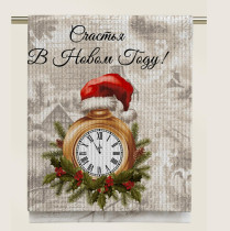 Полотенце вафельное Vse Doma Часики 45*60 см