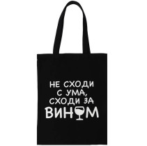 Сумка-шоппер Vetta хозяйственная черный 33x44 см 