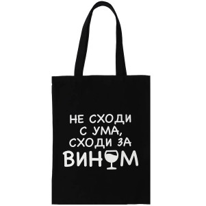 Сумка-шоппер Vetta хозяйственная черный 33x44 см 