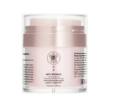 Крем для лица Mi-Ri-Ne Collagen разглаживающий лифтинг 50 мл