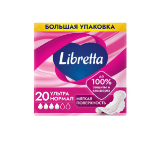 Прокладки гигиенические Libretta Ультра нормал с мягкой поверхностью 20 шт