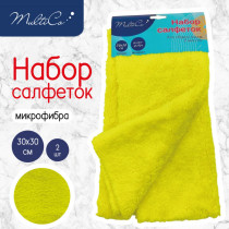 Салфетки для уборки Multico микрофибра 30х30 см 2 шт 