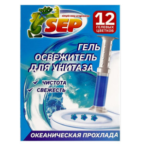 Освежитель для унитаза SEP Океаническая прохлада гелевый 48 гр