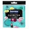 Салфетка для уборки Homex Очень Умная микрофибра 30*30 см