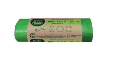 Пакеты для мусора Master Fresh Био салатовые 60 л 20 шт