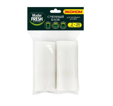 Запасной блок для чистящего ролика Master Fresh Эконом 2 шт
