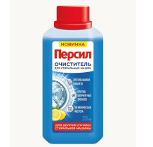 Чистящее средство Персил для стиральных машин Свежесть цитруса 250 мл