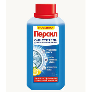 Чистящее средство Персил для стиральных машин Свежесть цитруса 250 мл