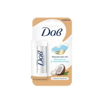 Бальзам для губ Дав Мягкость и увлажнение с кокосом и маслом ши 4 гр