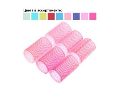 Бигуди-липучки d-3.6см цвет микс 6 шт