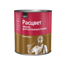 Эмаль Расцвет акриловая для бетонных полов серая 2.7 кг