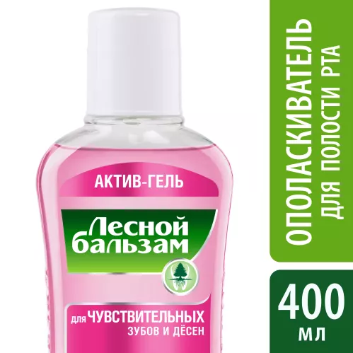 Ополаскиватель для полости рта Лесной бальзам Актив-гель для чувствительных зубов и десен 400 мл – 2