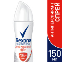 Дезодорант-антиперспирант спрей Rexona Антибактериальный эффект 150 мл