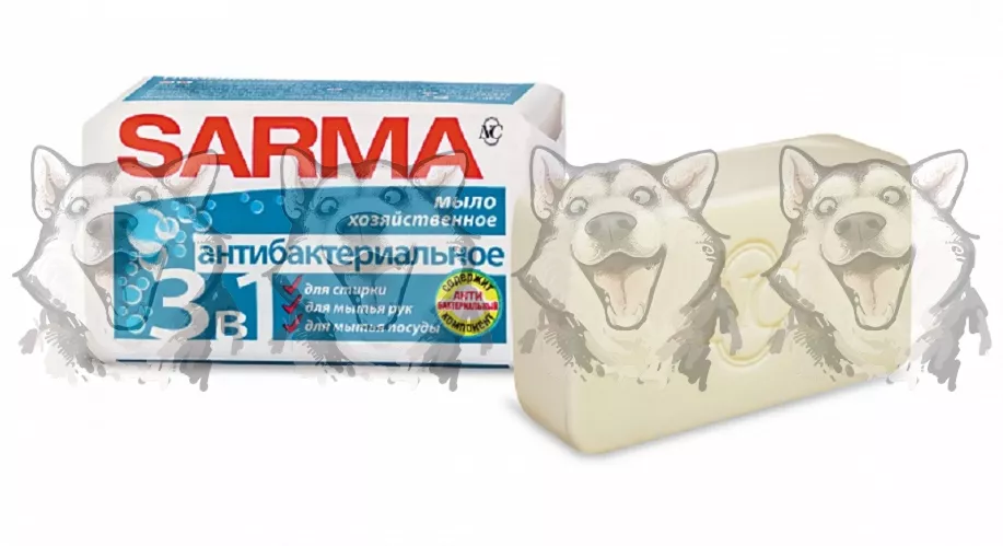 Мыло хозяйственное Сарма антибактериальное 140 гр – 3