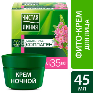 Чистая Линия ночной крем для лица от 35 лет вербена и первоцвет 45 мл - 1