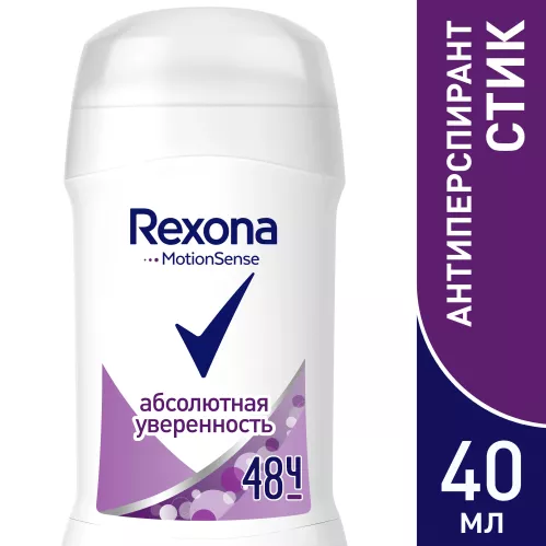 Дезодорант-антиперспирант стик Rexona Абсолютная уверенность  40 мл – 3