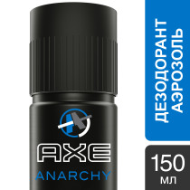 Дезодорант спрей Axe Anarchy 150 мл