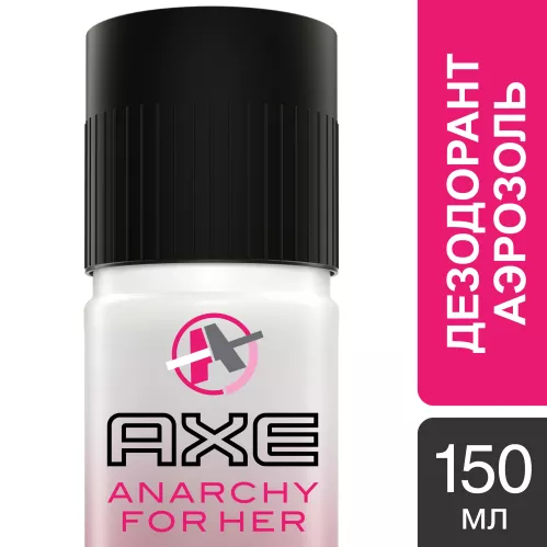 Дезодорант спрей Axe Anarchy for Her 150 мл – 4