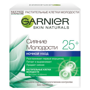 Крем для лица Garnier Skin Naturals  Антивозрастной уход, Сияние молодости 25+, ночной, увлажняющий 50 мл - 1