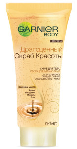 Garnier Скраб для тела "Драгоценный скраб красоты", питающий, 200 мл - 1