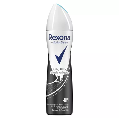 Дезодорант-антиперспирант спрей Rexona Невидимая на черной и белой одежде 150 мл – 2