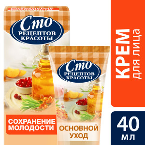 Сто Рецептов Красоты крем для лица Сохранение молодости Основной уход 40 мл - 1