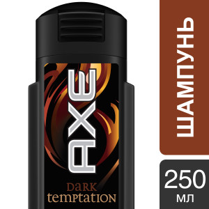 Шампунь для волос Axe Dark Temptation 250 мл - 1