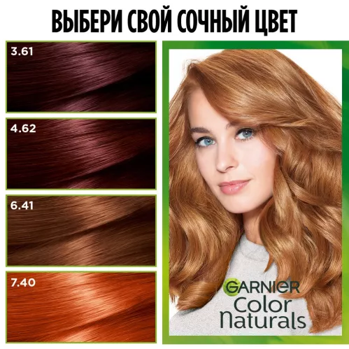 Крем-краска для волос Garnier Color Naturals Стойкая питательная оттенок 7.40 Пленительный медный – 5