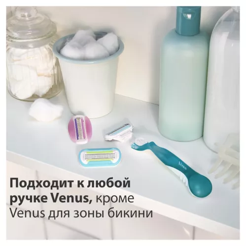 Сменные кассеты Venus Smooth 4 шт – 5