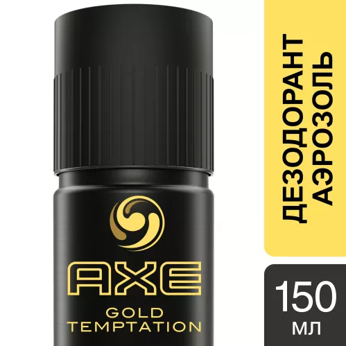 Дезодорант спрей Axe Gold Temptation 150 мл – 2