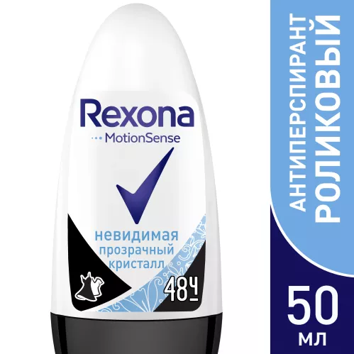 Дезодорант-антиперспирант шариковый Rexona Прозрачный кристалл Невидимый 50 мл – 1